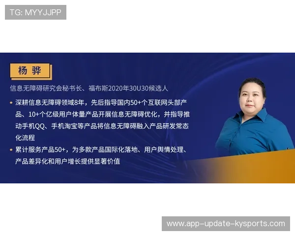 国际组织发布“体育与宗教包容性实践案例集”
